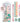 Pusheen (Botanical) Stationery Set