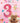 NIECE 3RD BIRTHDAY BARLEY BEAR