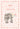 WIFE ANNIVERSARY - 3779